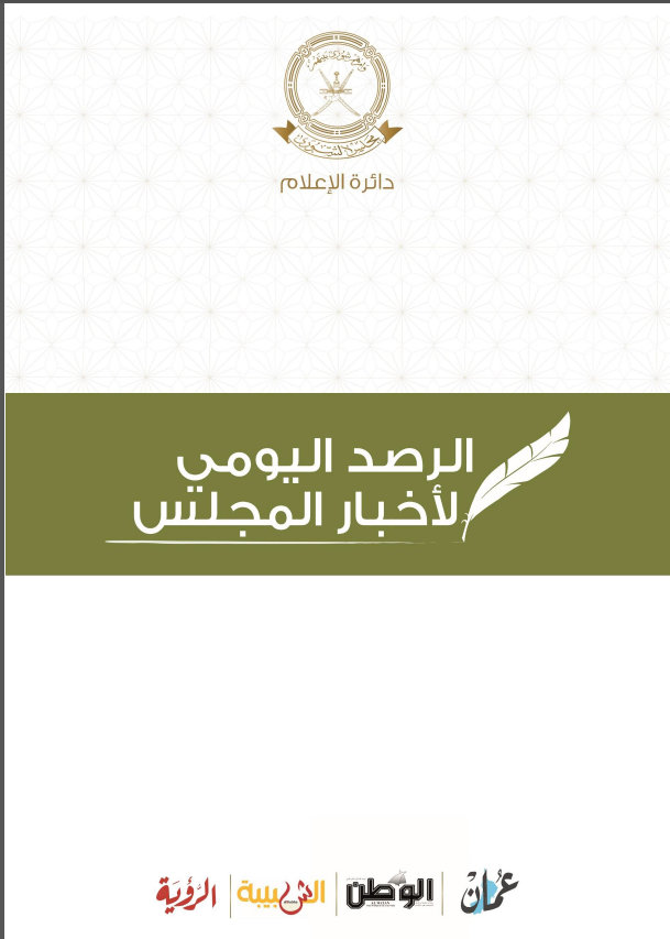 محطات إخبارية